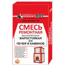 Смесь ремонтная жаростойкая Терракот 5 кг