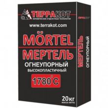 Смесь кладочная огнеупорная Мертель высокопластичный Терракот 20 кг
