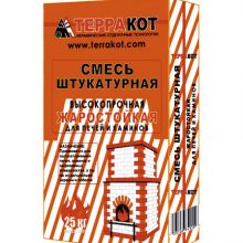 Смесь штукатурная жаростойкая Терракот 25 кг