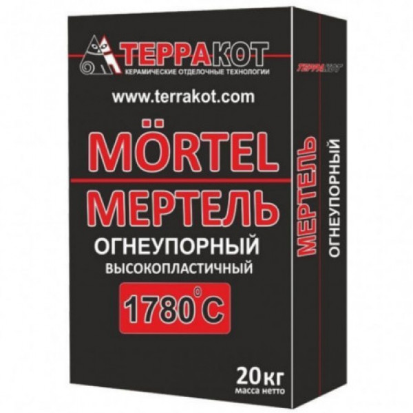 Смесь кладочная огнеупорная Мертель высокопластичный Терракот 20 кг - купить в Тамбове